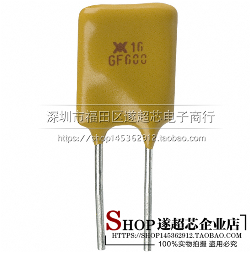 PPTC 自恢复保险丝 RGEF600 GF600 16V 6A 直插