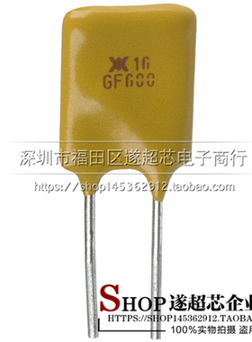 PPTC 自恢复保险丝 RGEF600 GF600 16V 6A 直插