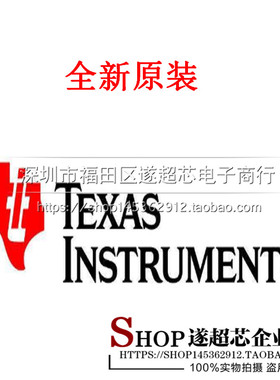 芯片M56748FP M56748 SSOP36 全新原装