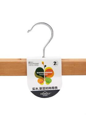 好美丽 6305木质裤架裤夹2只 裤子架挂毛巾 服装店 木头 27.5CM