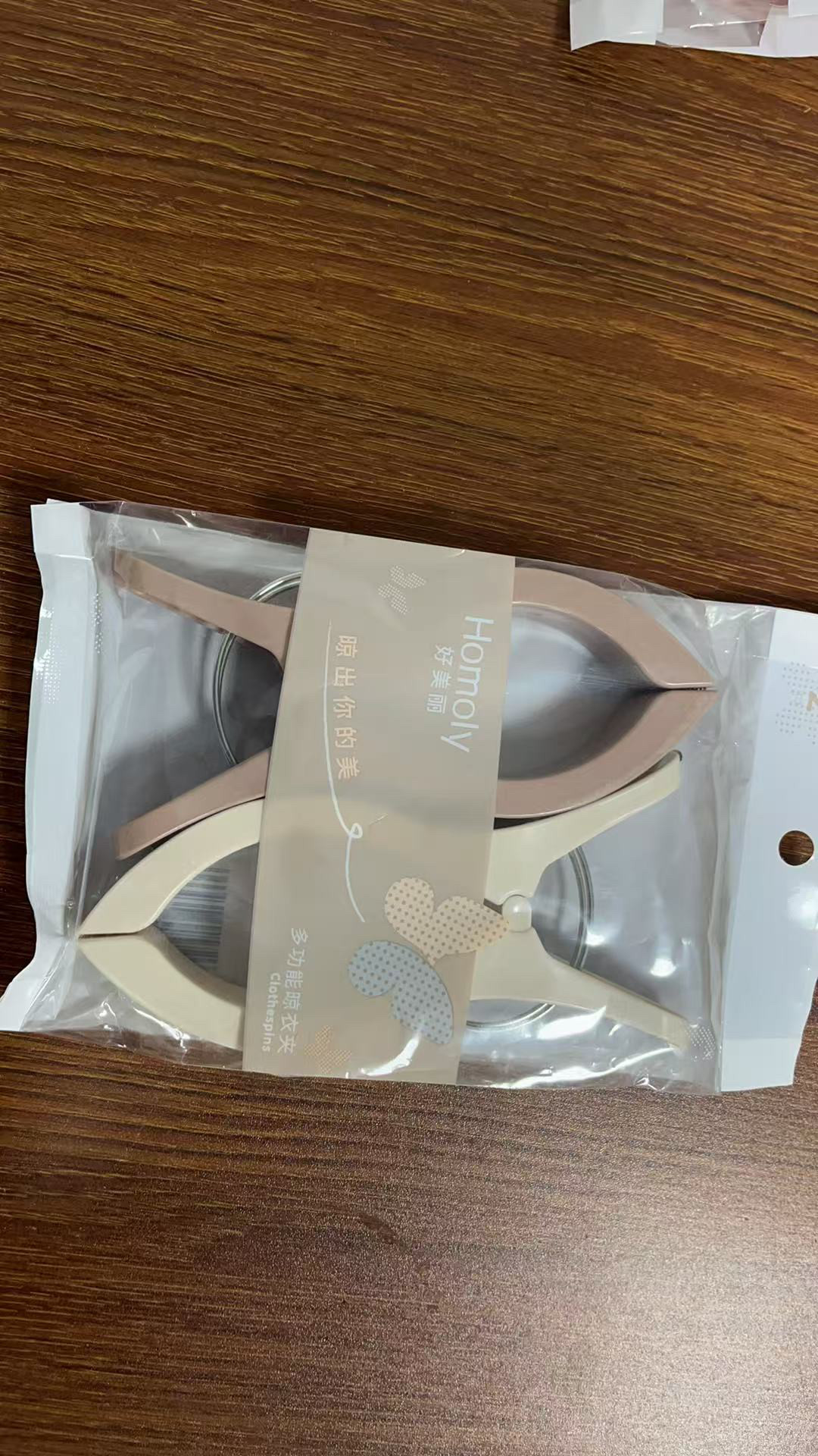 好美丽 6533塑料大被夹2只晾衣夹防风 不锈钢弹簧夹