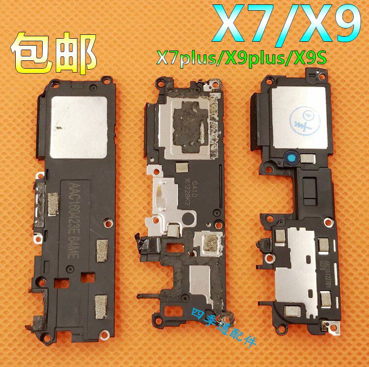 步步高VIVO X7 X9 X7P X7plus喇叭总成X9s/i扬声器模块X9plus听筒