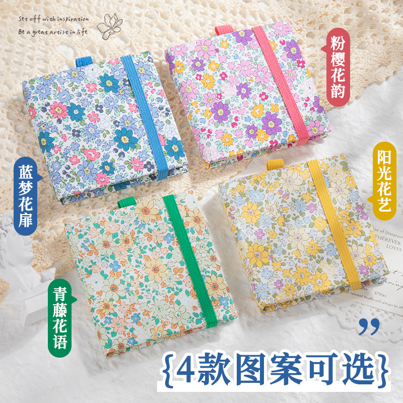 正方形可撕水彩本旅行写生掌心本手工布艺封面绘画本300g中粗纹水彩纸随身迷你速写本画风景便携水彩手账本