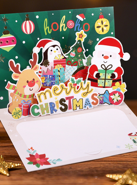 圣诞3D立体贺卡高级感圣诞节节日祝福折叠留言卡手写空白卡片英文创意儿童宝宝平安夜礼物糖果苹果礼盒明信片