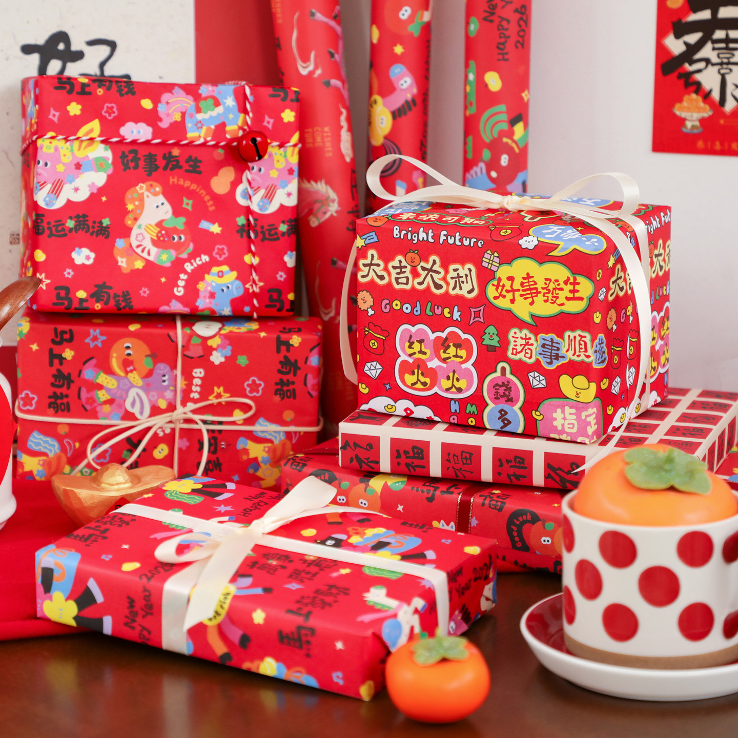 新年礼物包装纸高级感马年春节新春礼盒包装材料礼品纸大尺寸儿童元旦
