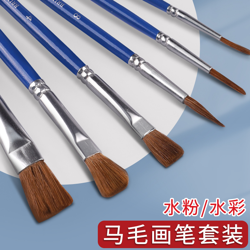 得力水粉笔美术生专用油画笔套装学生国画水彩毛笔刷丙烯颜料排笔一套刷子画画圆头排刷色彩笔上色尼龙平头笔