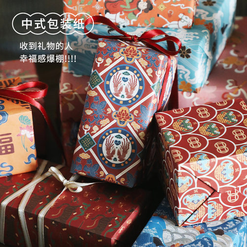 国风礼物包装纸高级感古风礼品纸