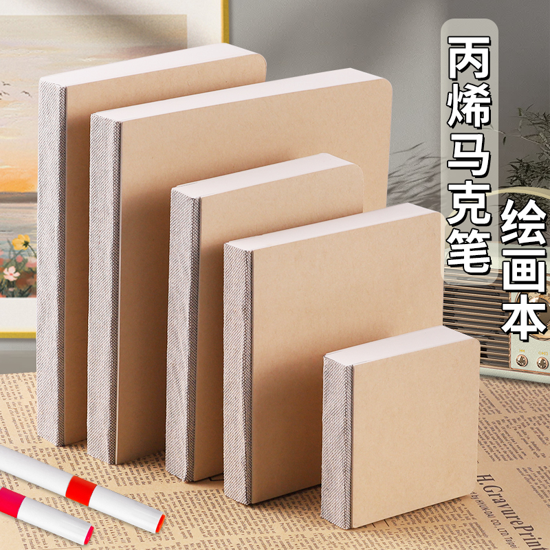 摸鱼本绘画本丙烯马克笔素描水彩本正方形口袋画画本随身速写本奇妙手账本小方本旅行印章空白翻翻乐本子画本