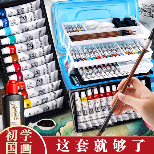中国画颜料12色初学者工具套装