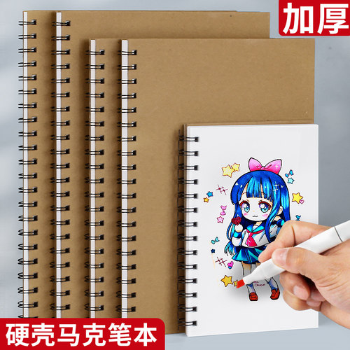 硬壳线圈丙烯马克笔专用绘画本