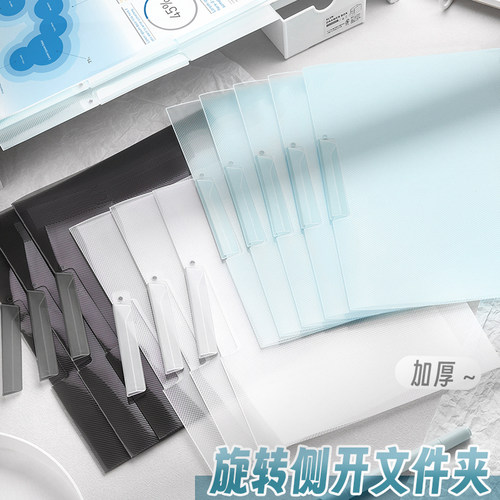 摆荡夹旋转侧开扣式PP文件夹A4大容量资料夹小学生初中生专用试卷卷子拉边夹报告夹抽杆拉杆夹收纳夹子档案夹