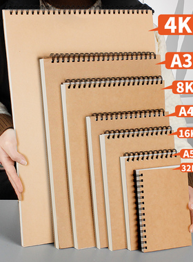 A4线圈速写本16K美术生专用16/8八开素描小随身手绘32K画画本子A5描素A3钢笔画空白页绘画4K画本8K画册速描