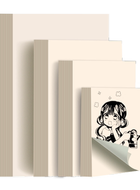 a3漫画肯特纸8k手绘彩铅纸绘画纸