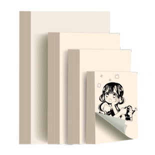 a3漫画肯特纸8k手绘彩铅纸250g绘画纸a4原稿纸4k钢笔画纸加厚马克笔专用纸美术纸白色米色卡纸象牙白卡纸16K