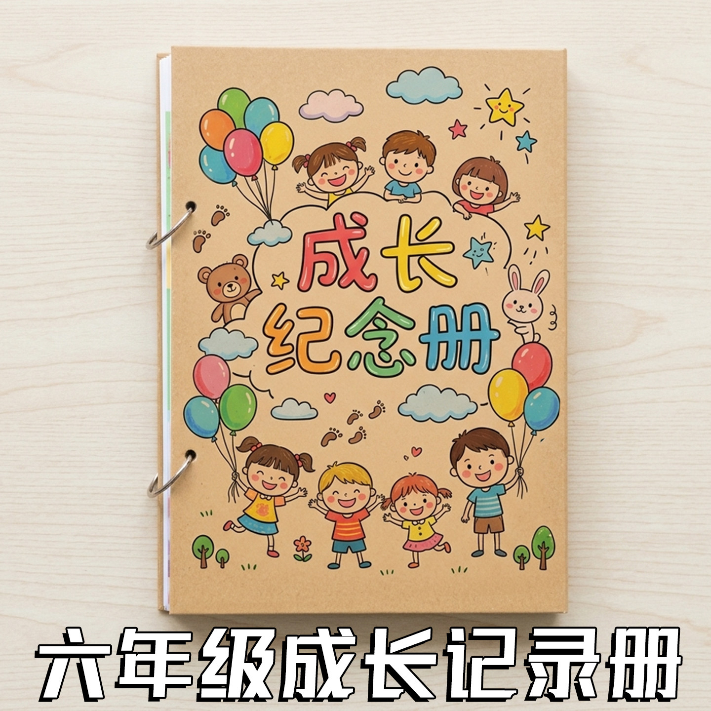 DIY空白手工毕业纪念册小学生六年级同学录初中生初三活页本成长手册记录本档案册影集手账收纳册手绘相册本图片