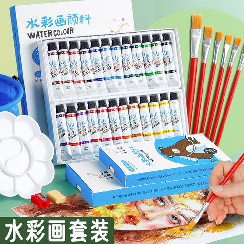 儿童无毒美术生专用画画水彩颜料