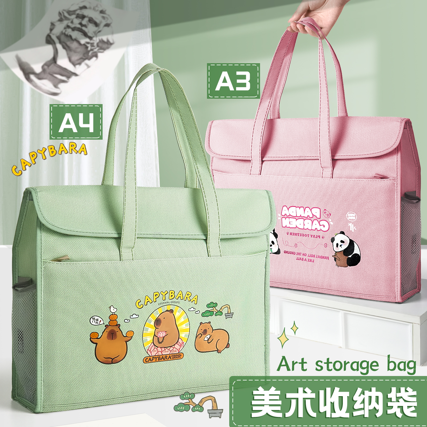 A3大号美术收纳袋大容量初中生专用文具资料整理袋结实耐用手提袋a4加厚拉链式书本装书袋多层科目分类防水袋