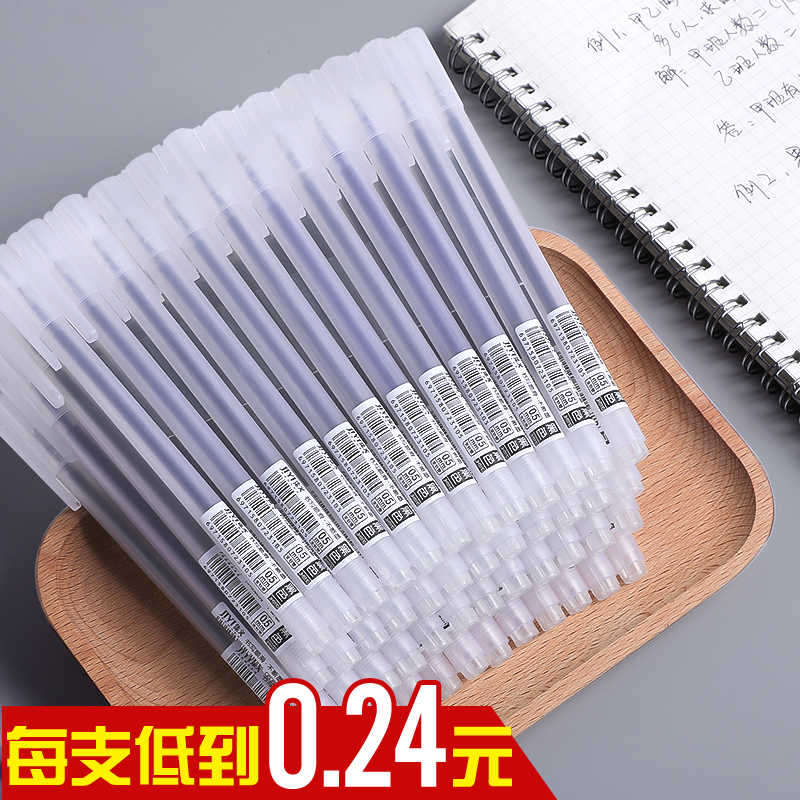 100支中性笔考试专用笔学生用0.5MM碳素黑色水性签字水笔芯心圆珠笔红笔全针管子弹头初中生办公水笔签字笔