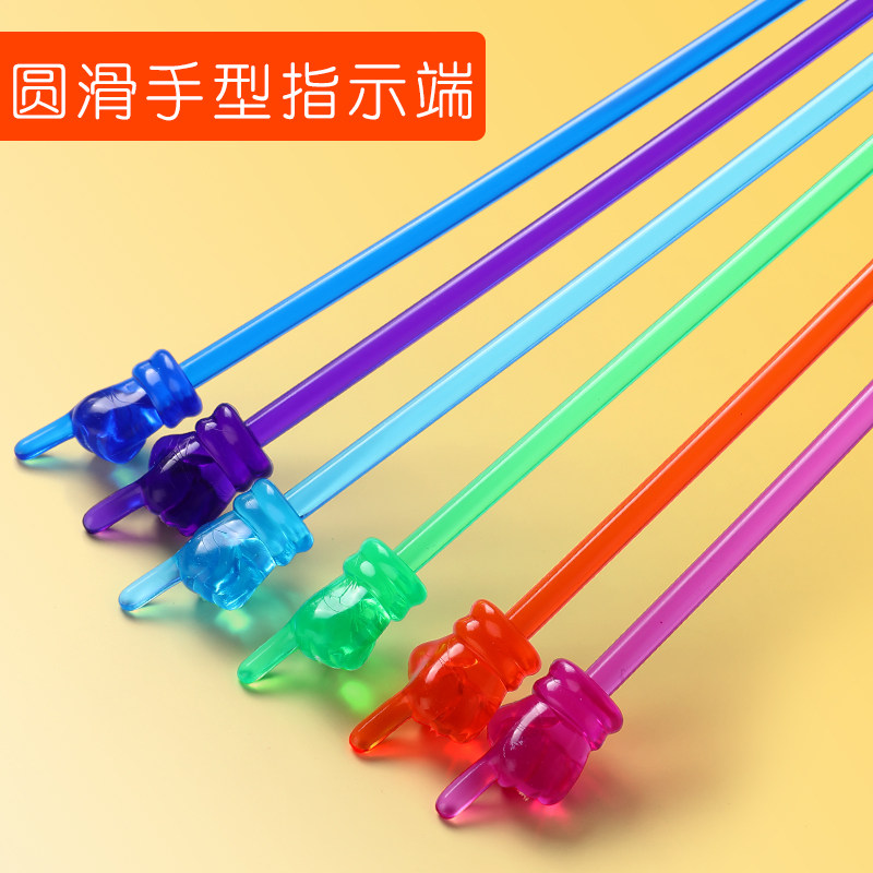 速发儿童阅读指读棒教师戒尺专用教棍家用读书指字指挥棒学生手指