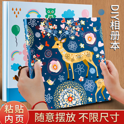 相册本自粘贴覆膜式大容量家庭纪录册收纳本宝宝儿童成长纪念册情侣照片影集diy手工制作相簿混合尺寸收藏册