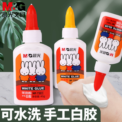 晨光白乳胶手工儿童专用diy幼儿园学生可用白胶乳白胶小瓶大瓶美术画室用手工胶木工胶水强力粘木板办公用品