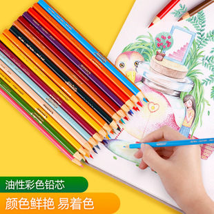 ol绘儿乐彩铅彩色铅笔2色油性擦彩笔儿童画画装 学生用彩铅笔初学