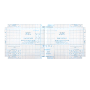 A4黄冈小状元书套一二年级上册基础训练书皮横向包书纸自粘透明磨砂横版书膜本子皮作业本练习册本子皮保护套