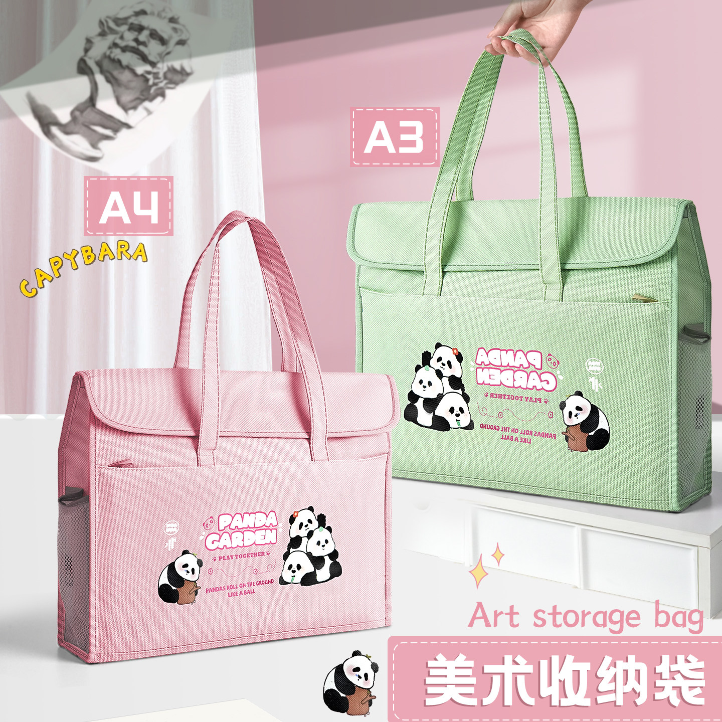 A3美术收纳包大容量儿童8k素描纸专用画袋包幼儿园八开画材画具防水材料袋a4多功能小学生外出写生工具手提袋,文具电教/文化用品/商务用品,补习袋/学科袋/科目袋,淘宝优惠券,粉丝福利购,淘宝优惠卷