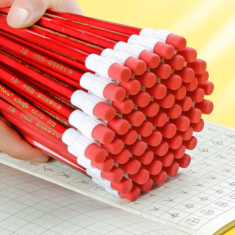 100支中华牌铅笔HB带大头橡皮擦头铅笔小学生儿童用无铅无毒写字