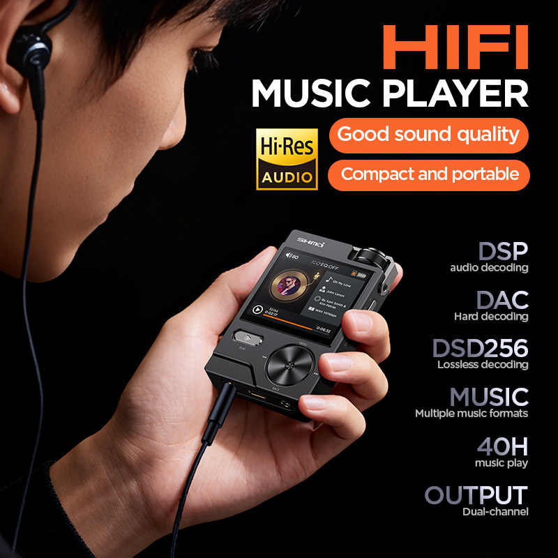 升迈无损播放器hifi音乐播放器dsd发烧级专业母带级车载mp3