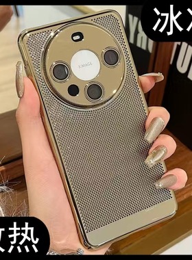 适用华为mate60pro手机壳新款自带镜头膜mate50夏季透气镂空散热40pro+全包防摔手机套40RS保时捷mt30保护套
