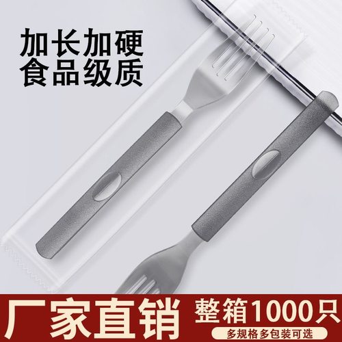 高档一次性叉子单独包装外卖