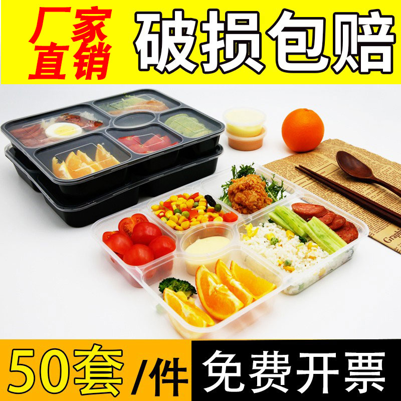 新天地otop一次性150个打包盒