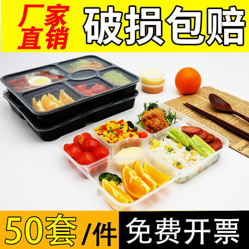 新天地otop一次性150个打包盒