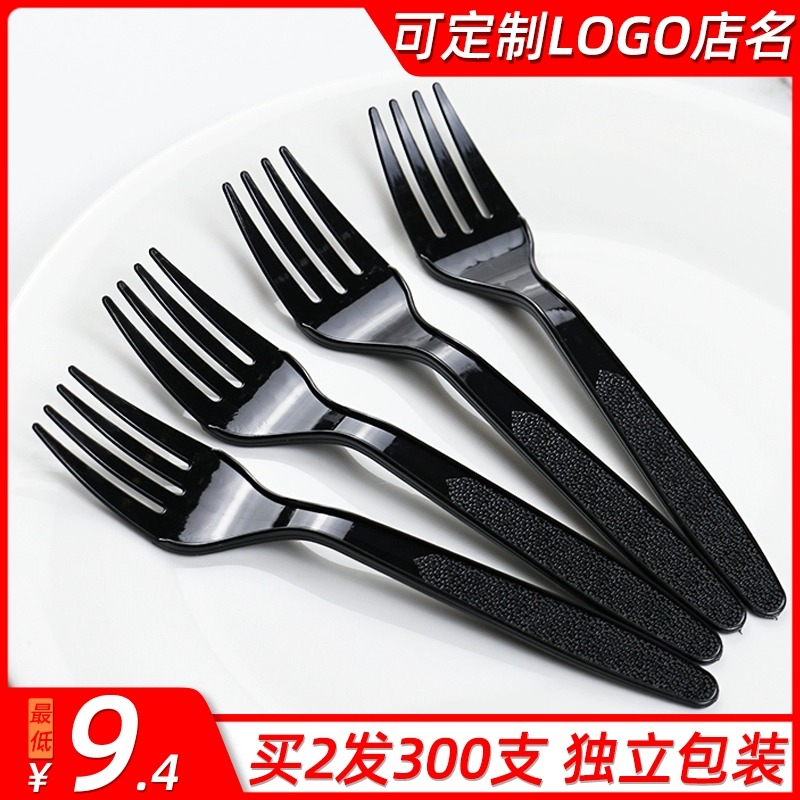 一次性叉子独立包装水果叉外卖餐叉披萨牛排叉塑料沙拉意面叉加厚