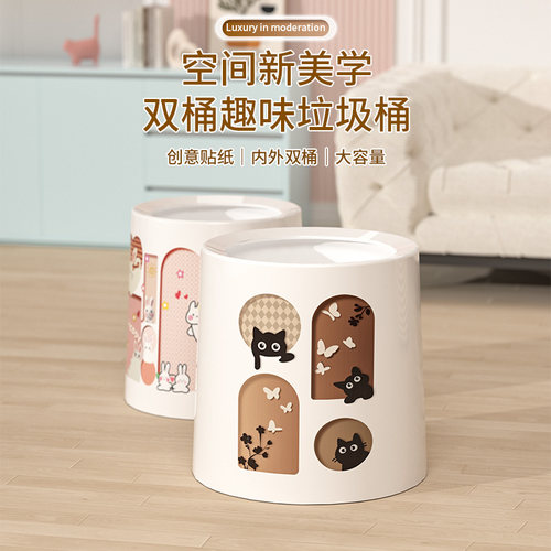 2025新款卡通创意大容量垃圾桶