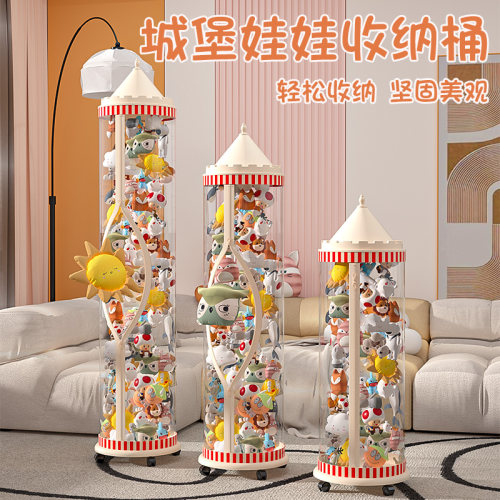 娃娃城堡收纳桶拉链款