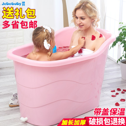 大人泡澡桶加厚塑料儿童洗澡桶大号家用沐浴浴缸浴盆成人浴桶全身