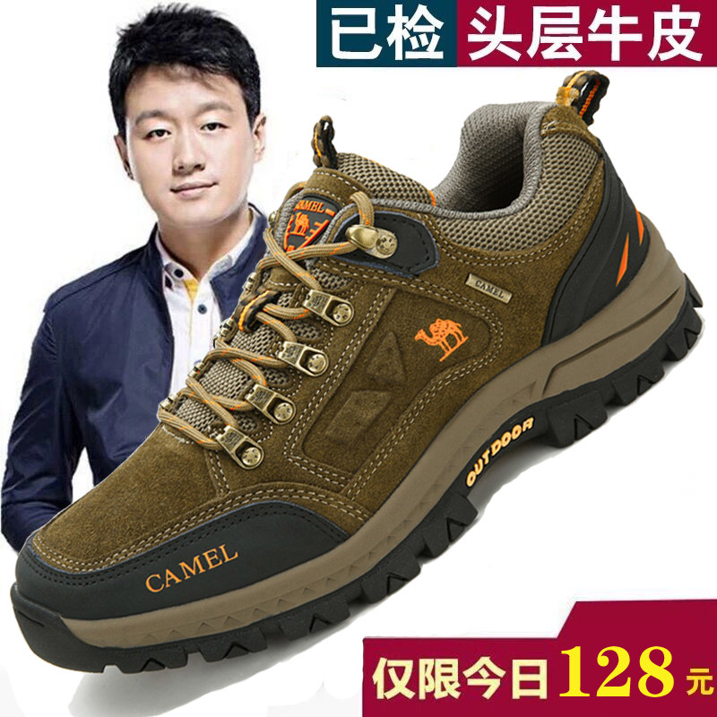 秋冬季骆驼男鞋真皮户外登山鞋防水防滑徒步鞋透气运动休闲旅游鞋