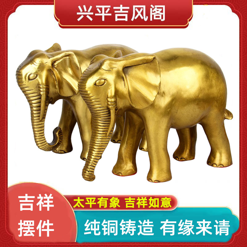 西双版纳大象摆件纯铜花纹吸水象大号工艺摆件办公室店铺开业礼物