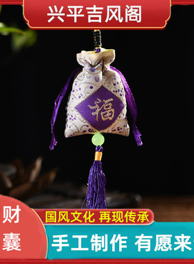 偏财锦囊打麻将赢钱神器男士随身福包吉祥物平安护身招财幸运挂件