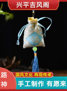 手写招财护身符随身携带中式
