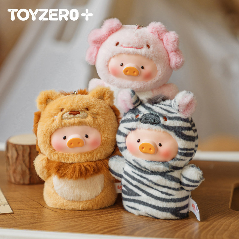 零加TOYZERO罐头猪LuLu动物派对系列2最萌小管家胶脸挂件盲盒礼物
