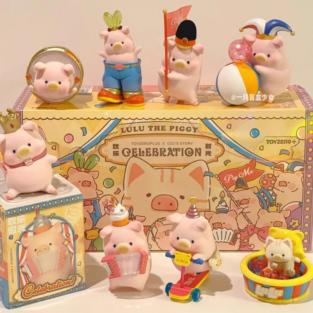 罐头猪LuLu猪欢乐时光系列盲盒手办马戏团嘉年华噜噜猪潮玩摆件,模玩/动漫/周边/娃圈三坑/桌游,潮玩盲盒,淘宝优惠券,粉丝福利购,淘宝优惠卷