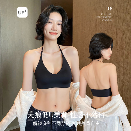 挂脖内衣女聚拢小胸性感细肩带美背文胸女生无痕隐形U型露背吊带