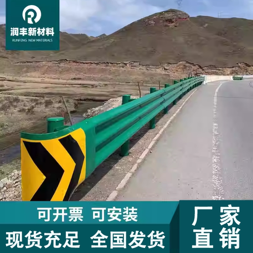 乡村公路二波三波热镀锌波形护栏