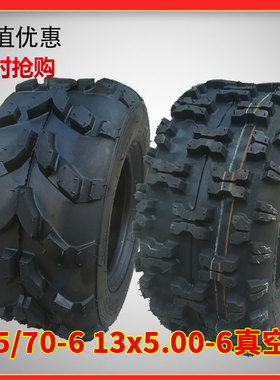 ATV145/70-6轮胎15 13x6.00-6真空胎沙滩车越野改装四轮毂割草机