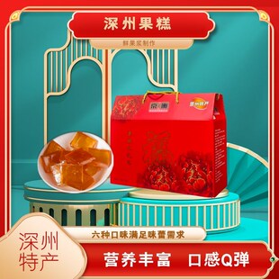 深州特产水果糕果糕雪梨苹果甜杏蜜桃黄桃胡萝卜零食营养独立包装