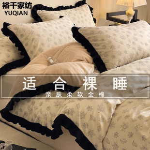 床上四件套牛奶灯芯绒2025新款 轻奢高级感四件套法式 床笠床单被套