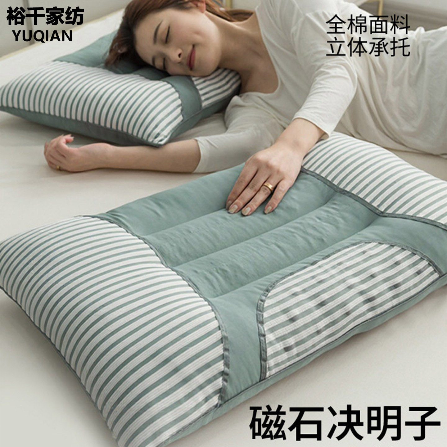 决明子硬枕头枕芯护颈椎睡眠全棉枕套荞麦不塌陷家用一对儿童成人